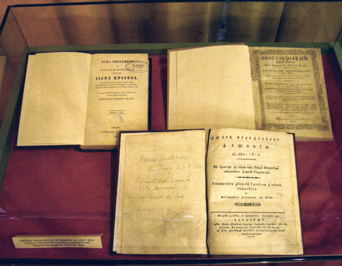 Imagine din expozitia Valori bibliofile �n anticariate